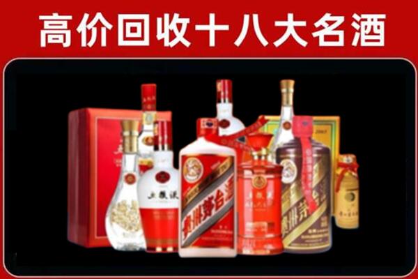 鸠江回收老酒