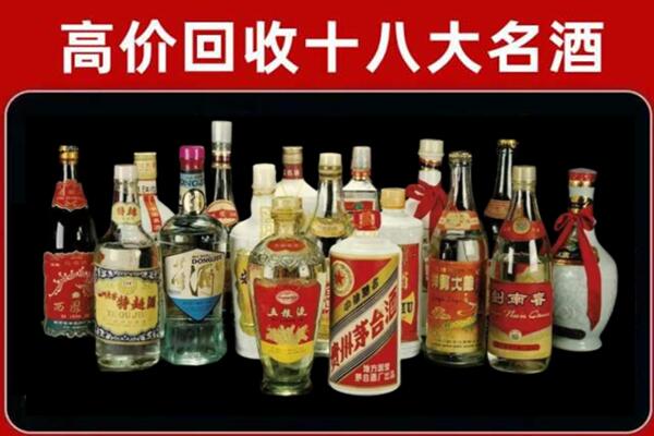 鸠江回收铁盖茅台酒